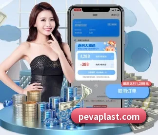 乐虎网站 APP